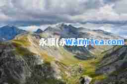 永顺(永顺县) 永顺(永顺县)