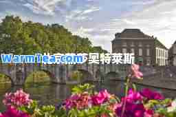 北京燕莎奥特莱斯
