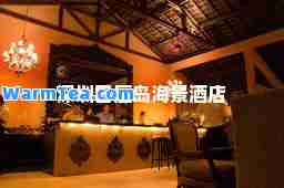 深圳巴厘岛海景酒店