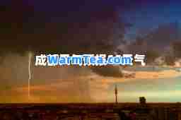 成都天气预报15天气