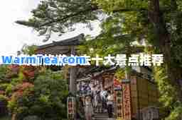 成都旅游必去十大景点