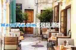 阿尔卡迪亚酒店