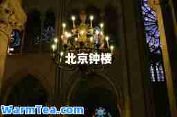 北京钟楼