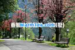 香蜜湖(香蜜湖一号别墅)