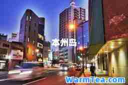 本州岛