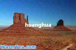 huanghua