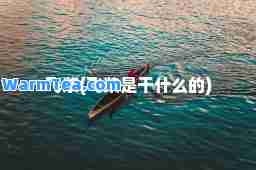 飞浆(飞桨是干什么的)