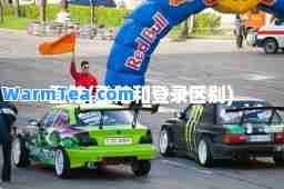 登陆(登陆和登录区别)