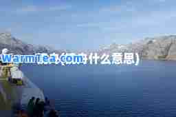 镜舟(镜舟什么意思)