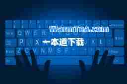下载