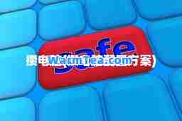 攒电脑(攒电脑配置方案)