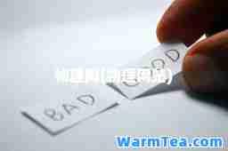 物理网(物理网站)