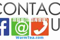 项目库(项目库管理)