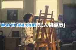 汪群斌(汪群斌人物经历)