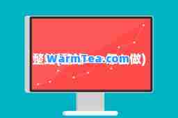 整站(整站seo怎么做)