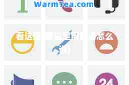 看这里(看这里用英语怎么说)