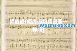 幅度谱(幅度谱和频谱图一样吗)