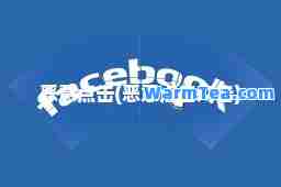 恶意点击(恶意点击广告)