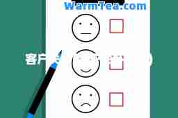 客户关怀(客户关怀计划)