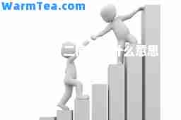 二值化(二值化是什么意思)