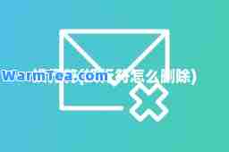 换行符(换行符怎么删除)