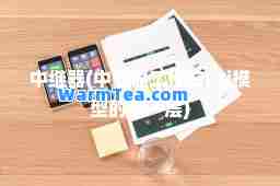 中继器(中继器工作在osi模型的哪一层)