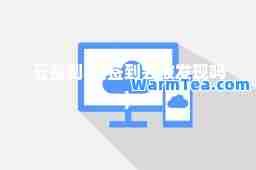 云签到(云签到会被发现吗)