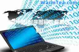时序图(时序图和流程图区别)
