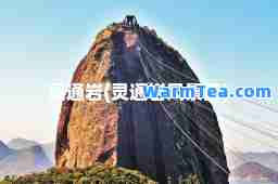 灵通岩(灵通岩风景区)