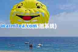 塞班(塞班系统)