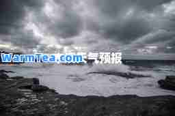本溪天气预报