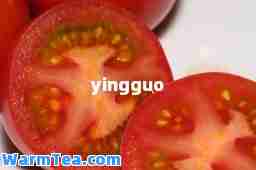 yingguo