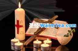 圣经十诫 圣经十诫