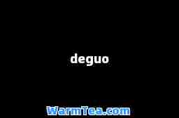 deguo
