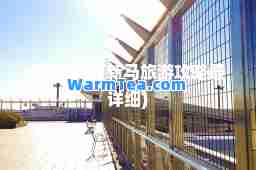 新马旅游(新马旅游攻略最详细)