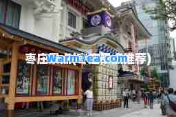 枣庄景点(枣庄景点)