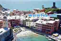 上海 旅游(上海旅游攻略二日游)