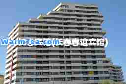 长春宾馆(长春春谊宾馆)