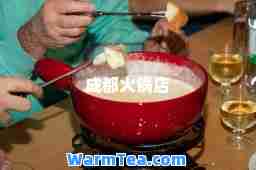 成都火锅店