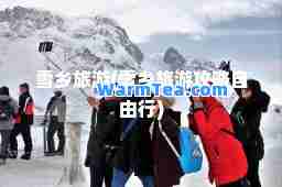 雪乡旅游(雪乡旅游攻略自由行)