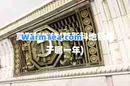 莫斯科地铁(莫斯科地铁建于哪一年)