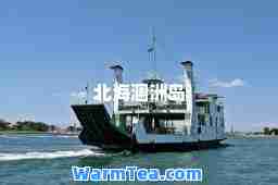 北海涠洲岛