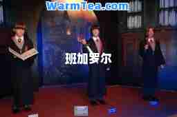 班加罗尔