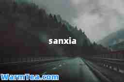 sanxia