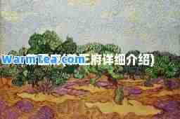 恭王府(恭王府详细介绍)