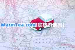 宜宾旅游(宜宾旅游地图)