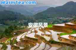 安徽风景
