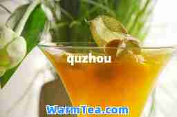 quzhou