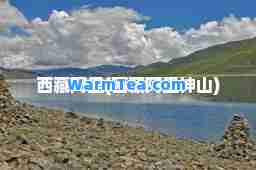 阿里(阿里山)