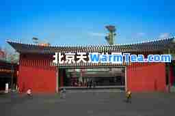 北京天坛公园
